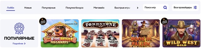 Навигация и поиск Кэт казино